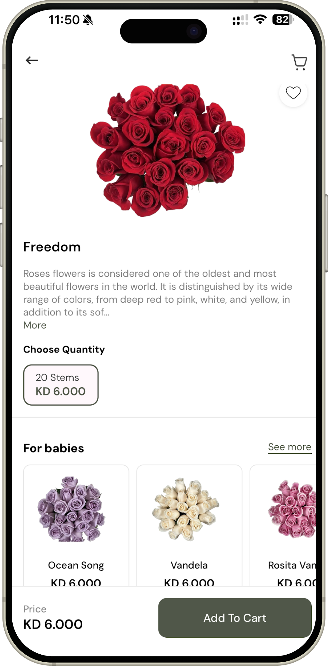 Baqah App Product Screen